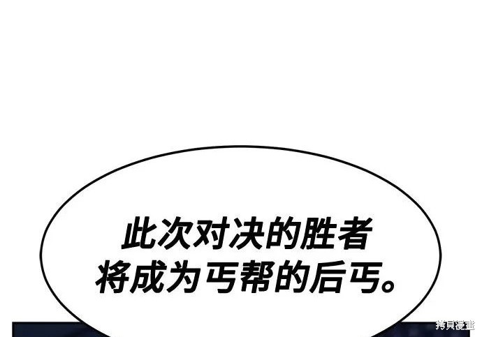 第174话 第126页