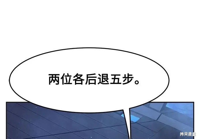 第174话 第129页