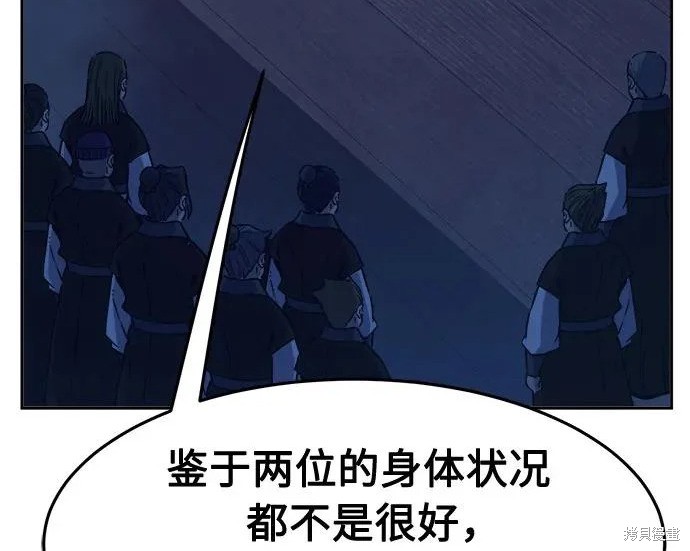 第174话 第132页