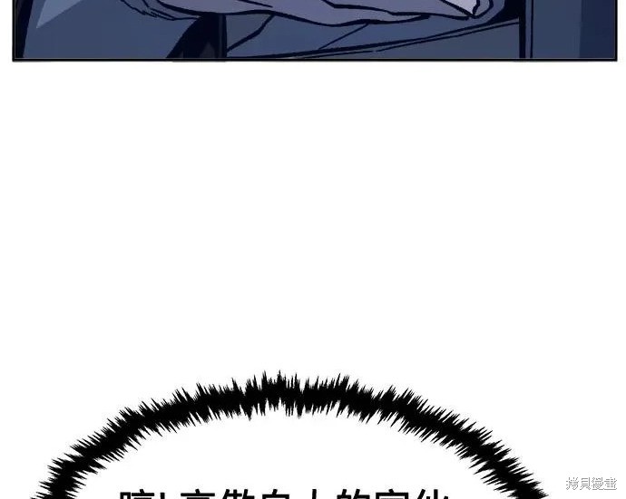 第174话 第144页