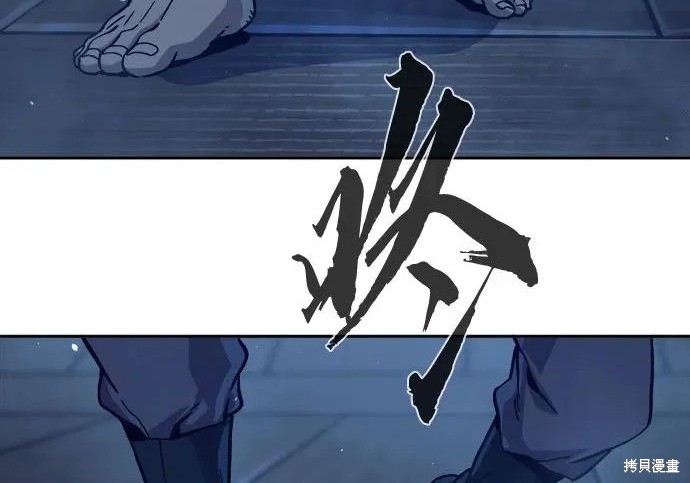 第174话 第146页