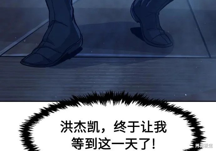 第174话 第147页