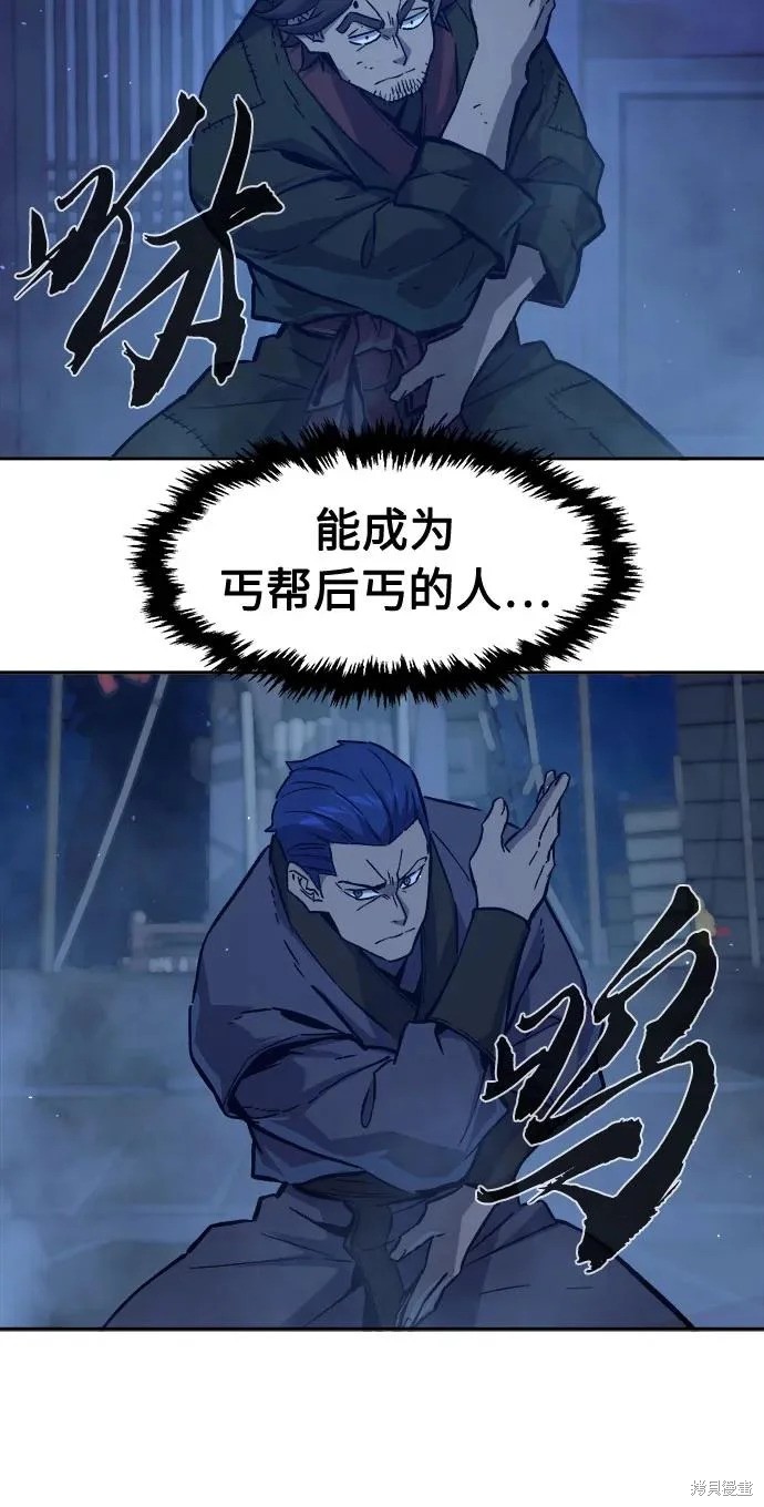第174话 第149页