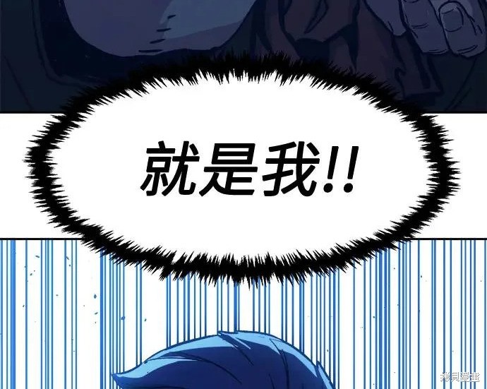 第174话 第153页
