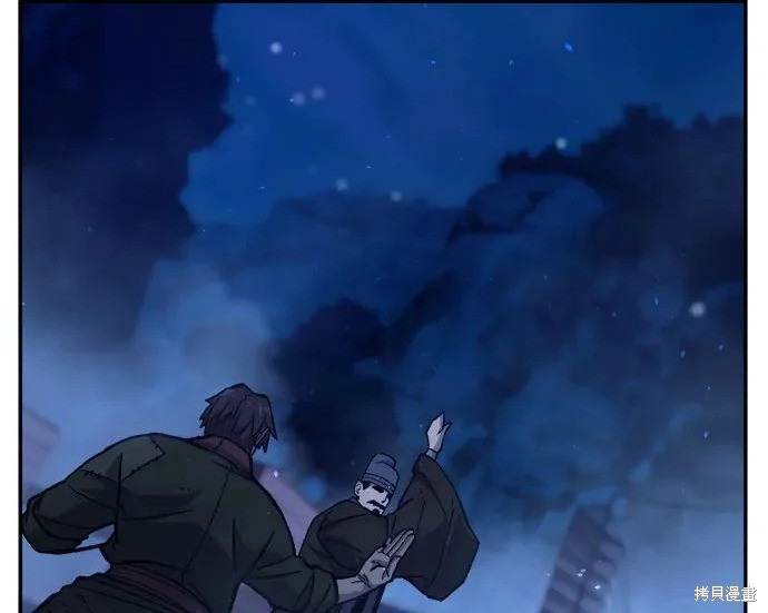 第174话 第157页