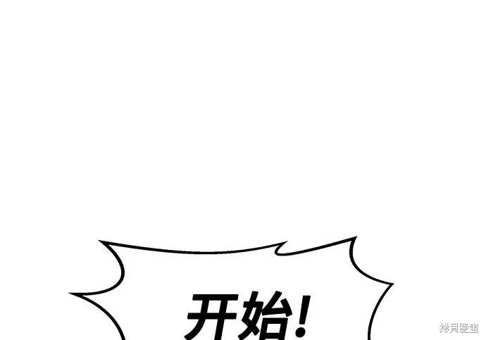 第174话 第159页