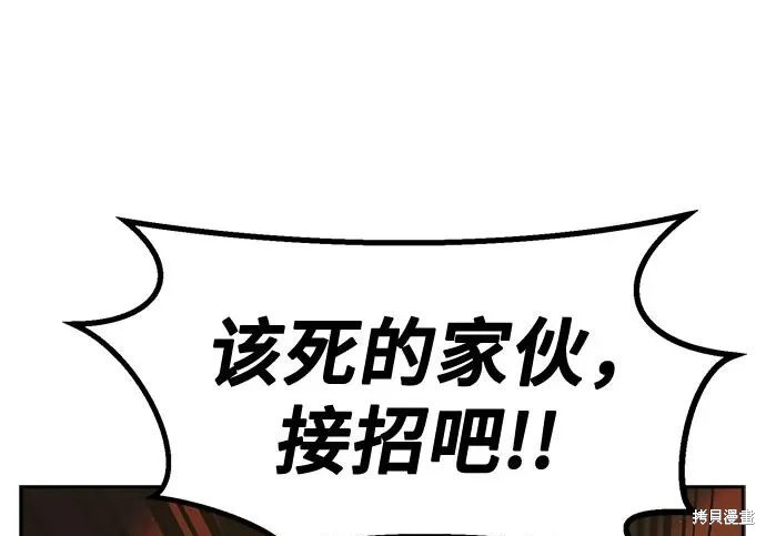 第174话 第162页