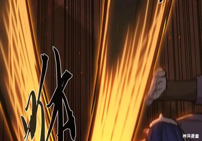 第174话 第168页