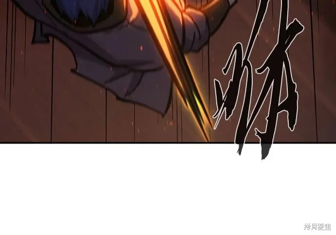 第174话 第170页