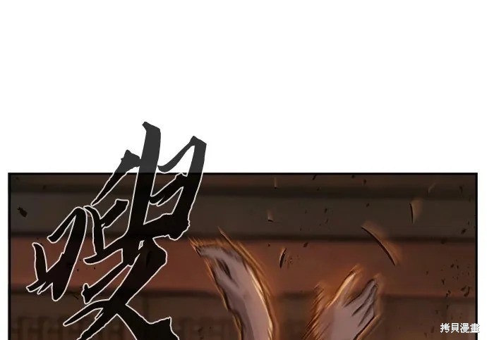 第174话 第175页