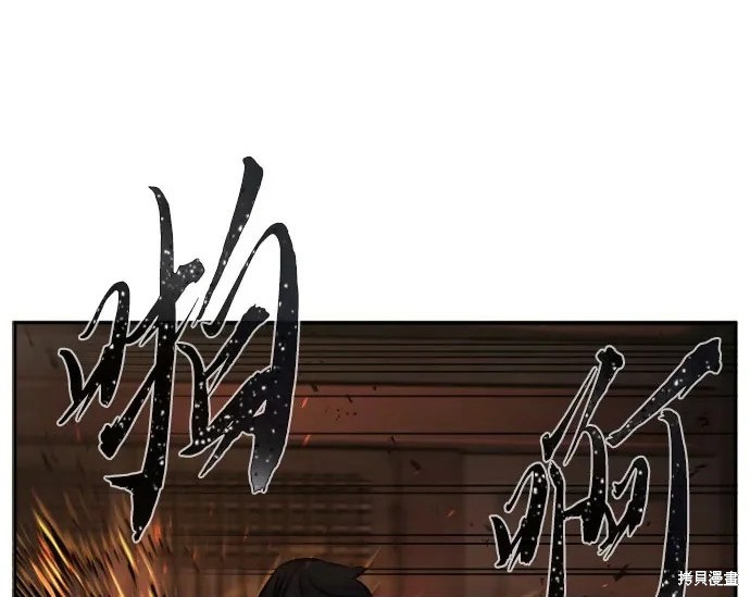 第174话 第178页