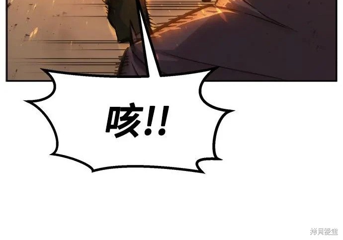 第174话 第180页