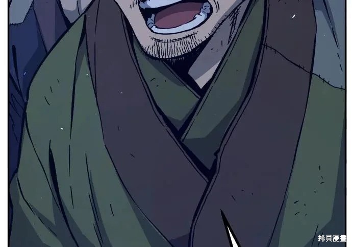 第174话 第183页
