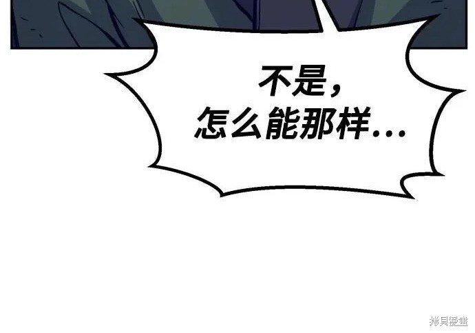 第174话 第184页