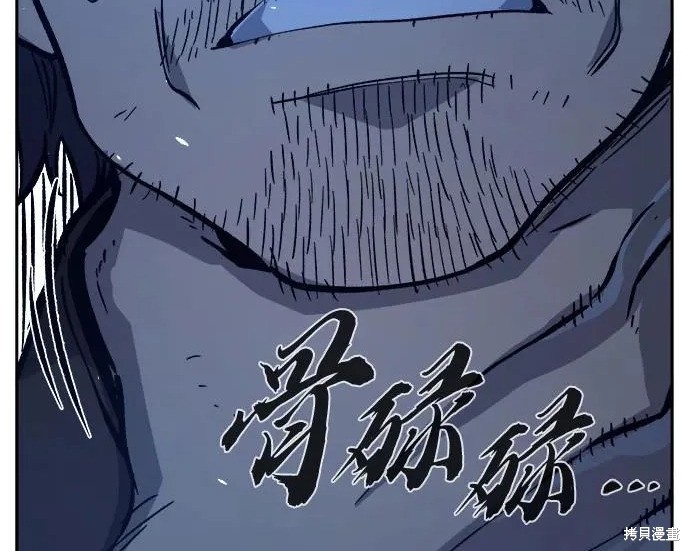 第174话 第186页