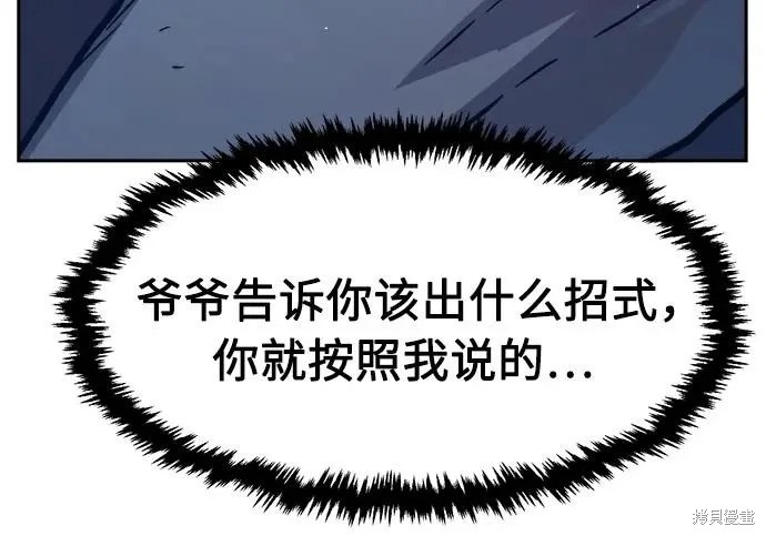 第174话 第187页