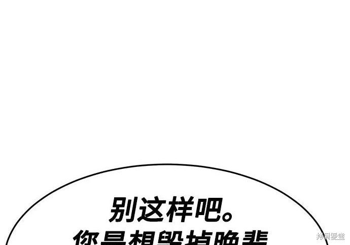 第174话 第188页