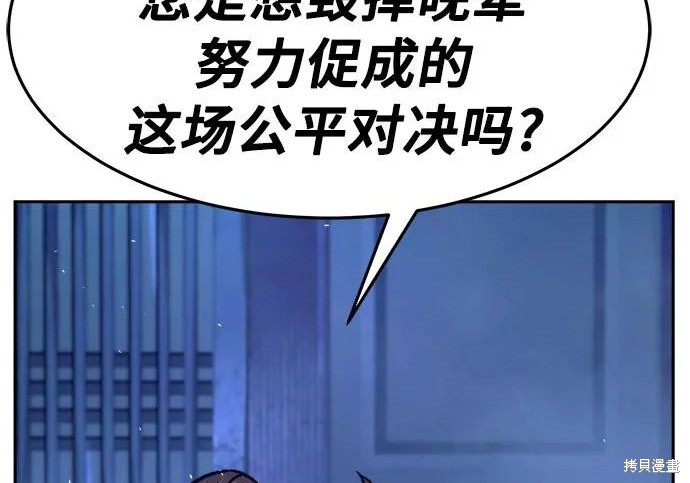 第174话 第189页