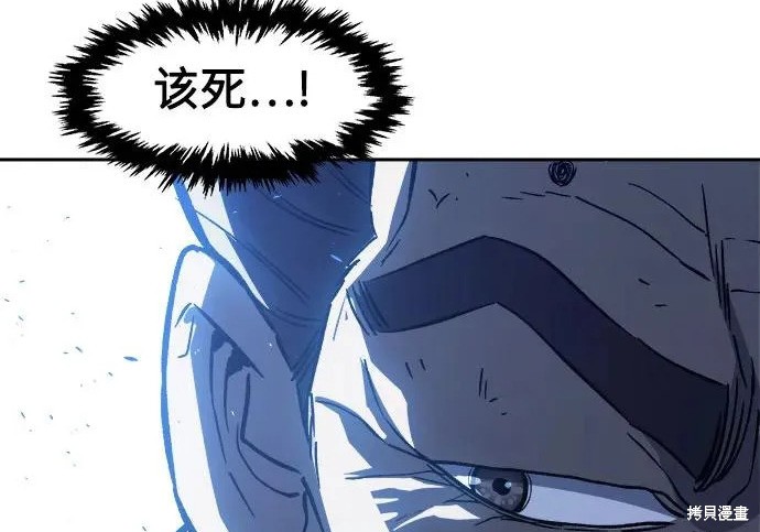 第174话 第193页