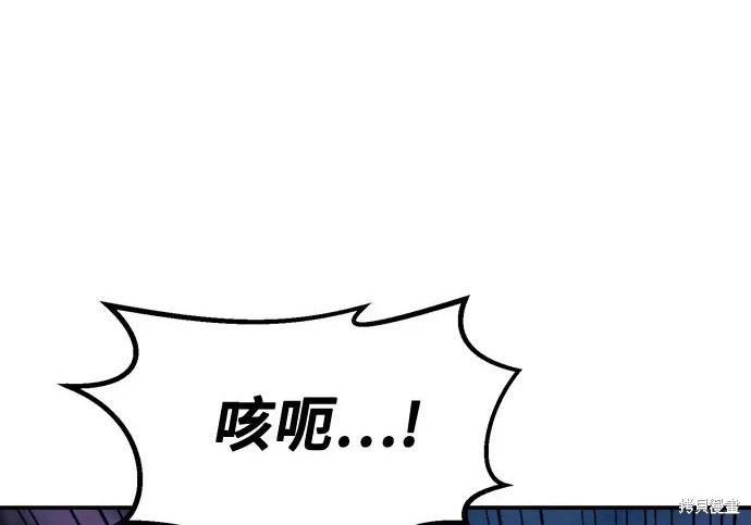 第174话 第197页