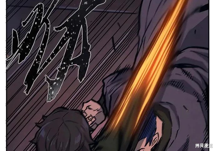 第174话 第205页