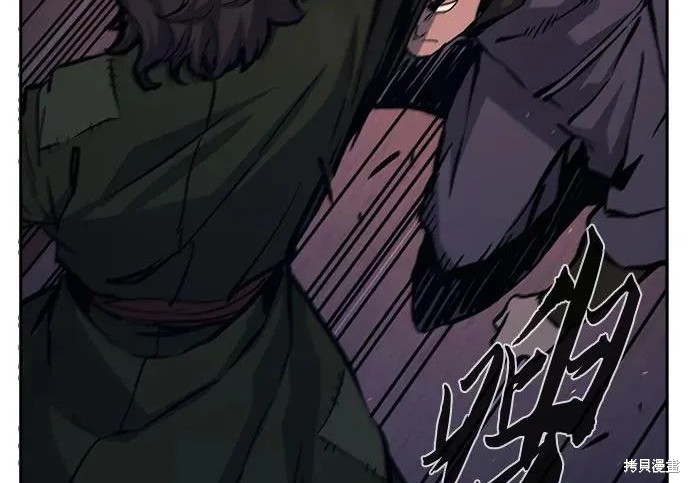 第174话 第206页