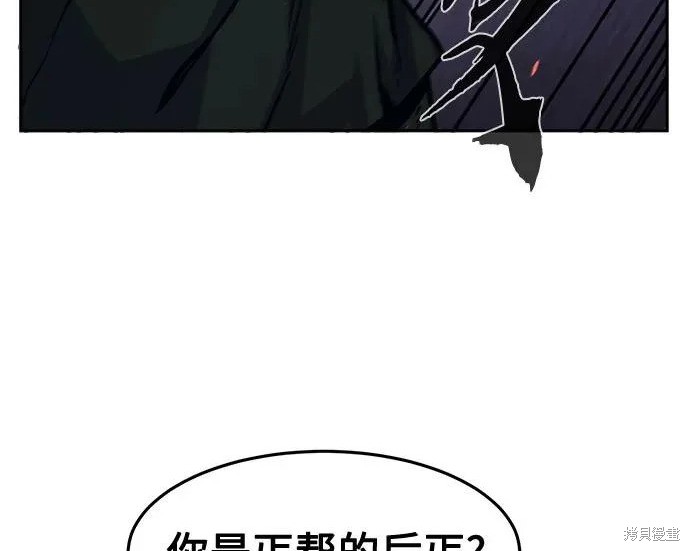 第174话 第207页