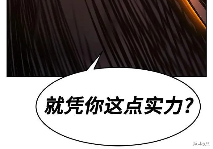第174话 第213页