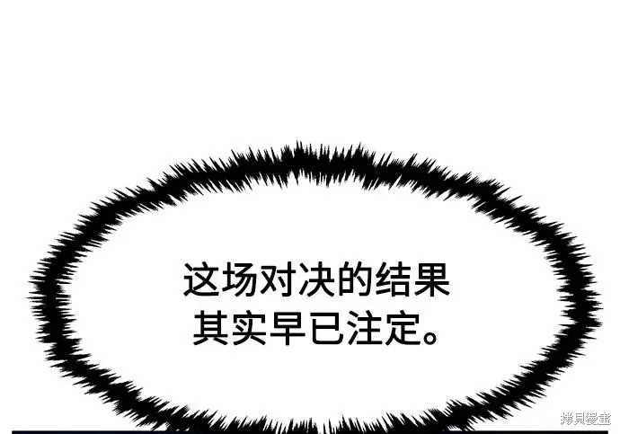 第174话 第217页