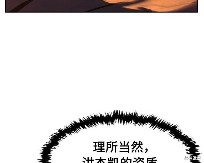 第174话 第224页