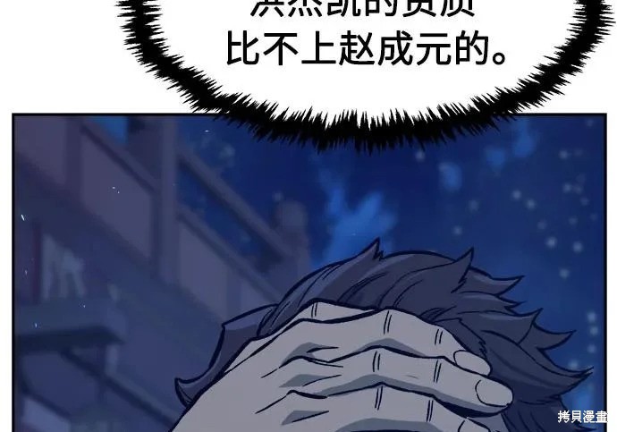 第174话 第225页