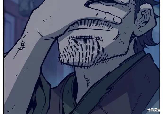 第174话 第226页