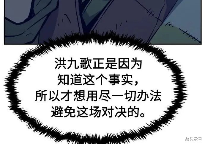 第174话 第227页