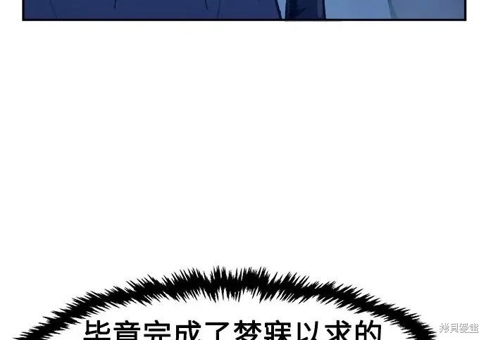 第174话 第231页