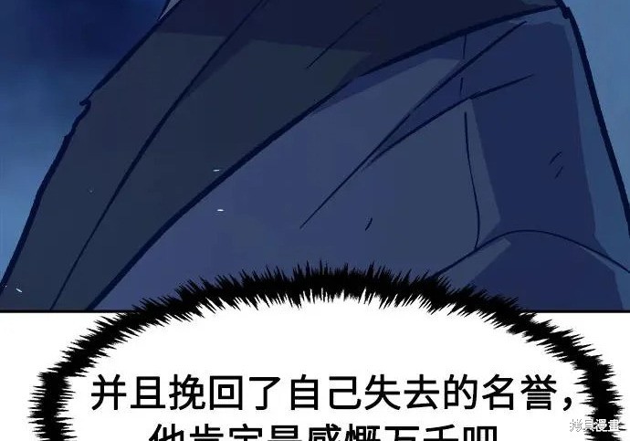 第174话 第234页