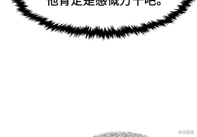 第174话 第235页