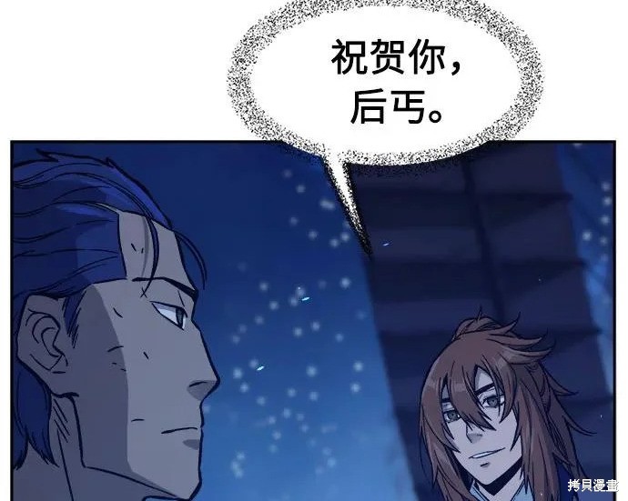第174话 第236页