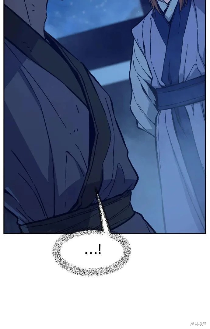 第174话 第237页