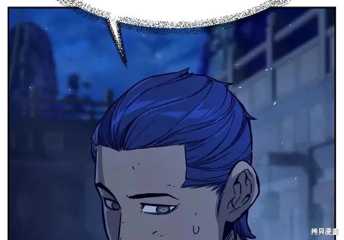 第174话 第239页
