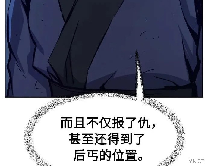第174话 第241页