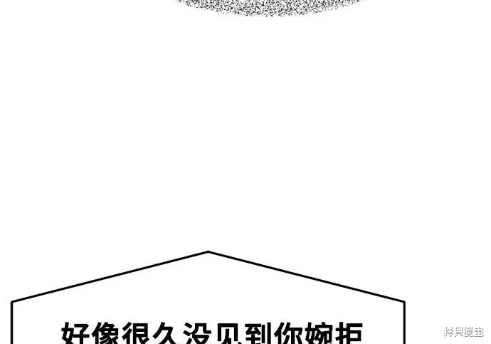 第174话 第246页