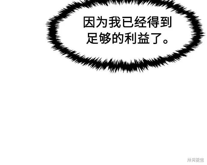 第174话 第249页