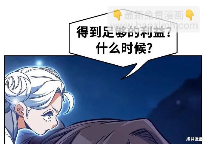 第174话 第250页