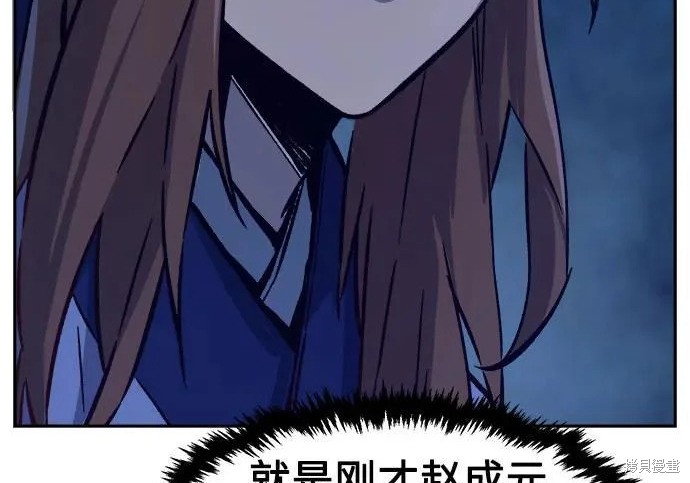 第174话 第252页