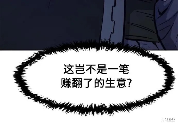 第174话 第258页