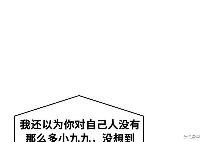 第174话 第259页