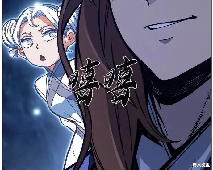 第174话 第261页