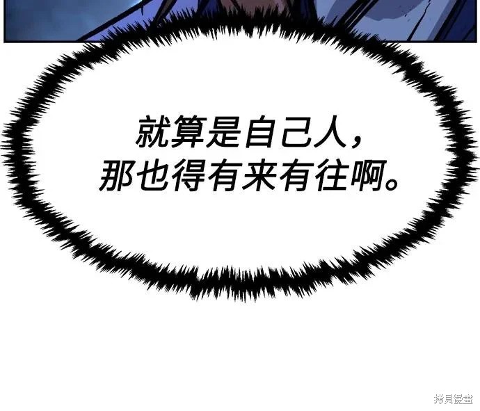 第174话 第262页