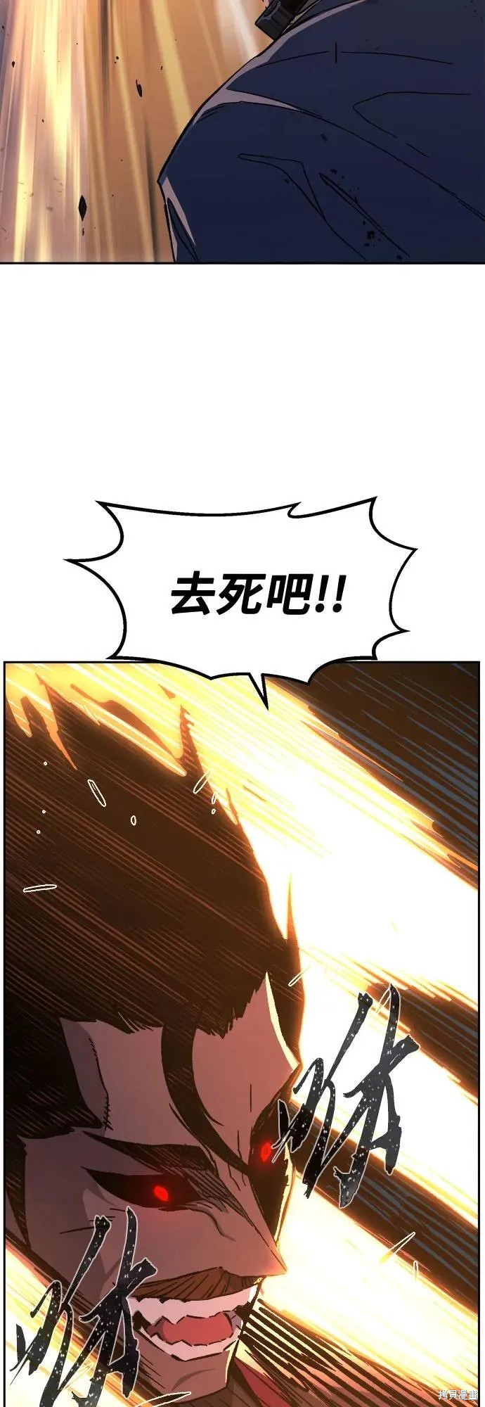 第136话 第3页