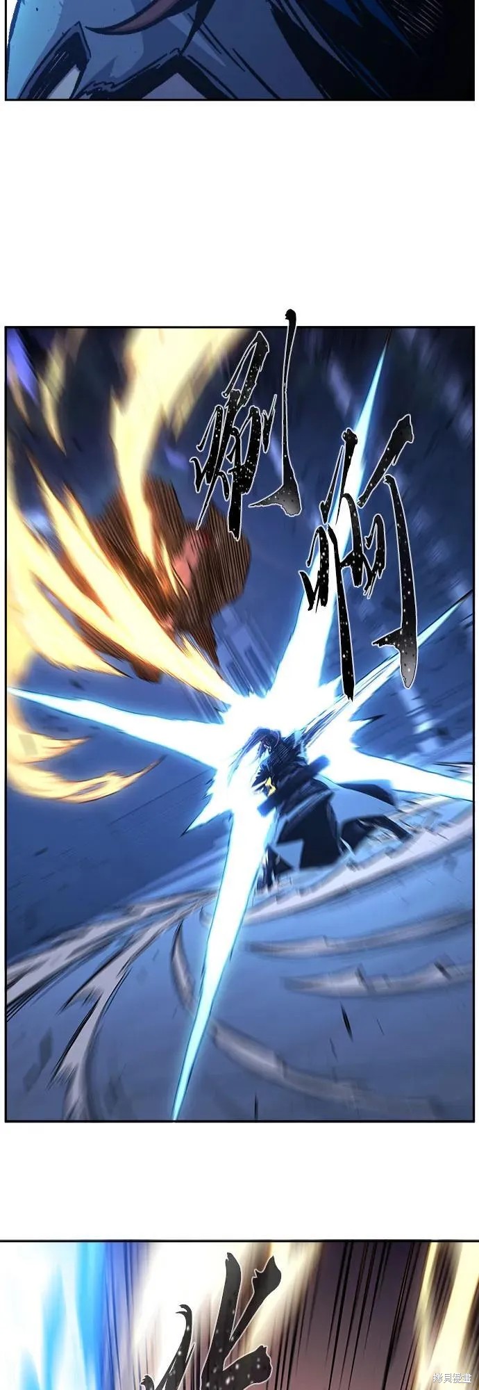 第136话 第6页